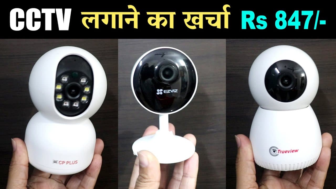 Advanced CCTV Installation